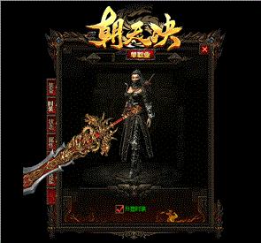 天龙八部私服属性倍数